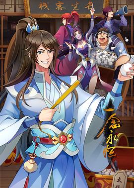 哪里找要做seo的人